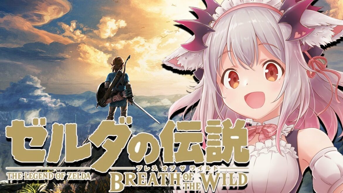 【ゼルダの伝説BotW】自称IQ180のゼルダの伝説ブレスオブザワイルド!初見プレイ!#4【周防パトラ / ハニスト】