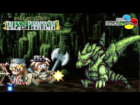 【TOP】テイルズオブファンタジア SFC版 隠し召喚獣との契約 ~ 隠しボスワイヴァーン戦