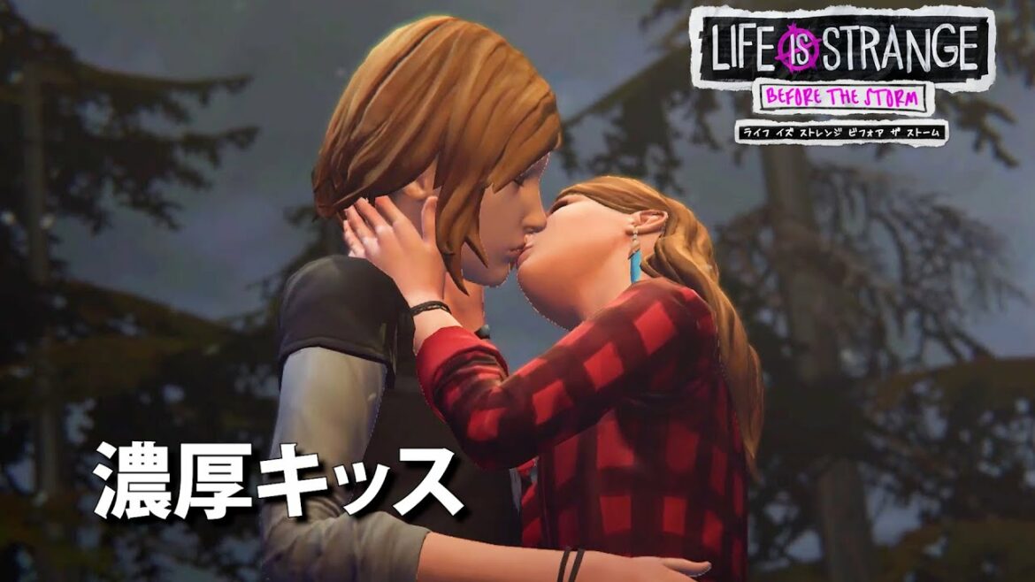 #10 女子同士で濃厚キッス【ライフイズストレンジ ビフォアザストーム】