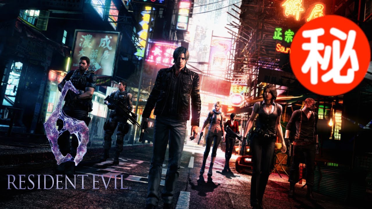バイオハザード6 小ネタ 隠し要素まとめ集 Games Wacoca Japan People Life Style バイオハザード6 小ネタ 隠し要素まとめ集 Games Wacoca Japan People Life Style
