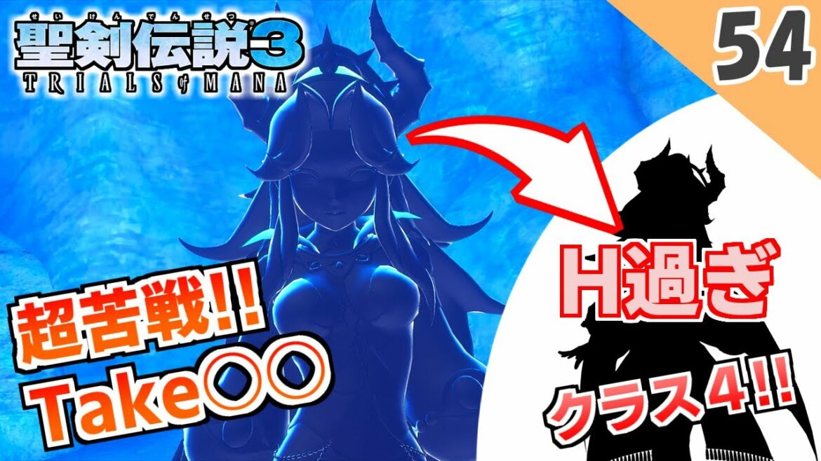 【聖剣伝説3 リメイク】超苦戦!作中最難関 vs クラス4 アンジェラ【実況】Part54