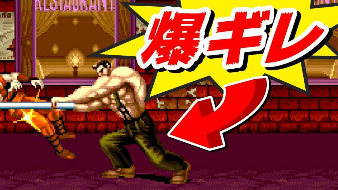 【ファイナルファイト】協力プレイのはずが大乱闘〈カプコン ベルトアクションコレクション〉