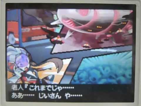 ポケモン ブラック2 ホワイト2 ポケウッド 侵略者 全4本 Games Wacoca Japan People Life Style