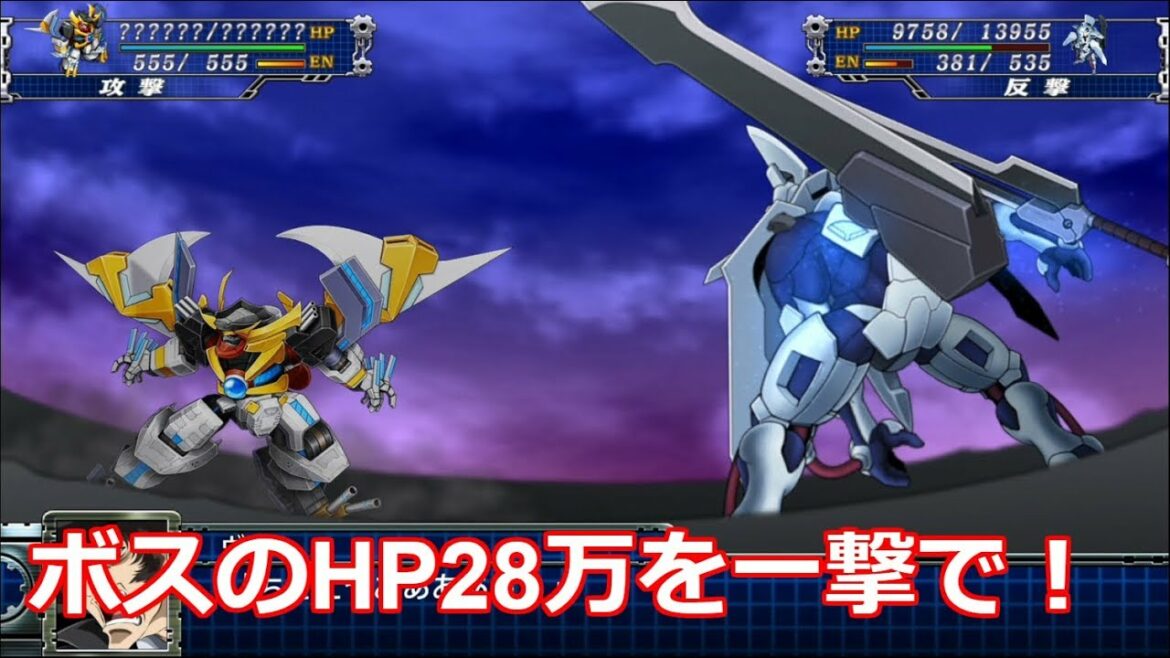 スーパーロボット大戦T 20改造・攻撃999でラスボスを一撃で破壊するとどうなるか