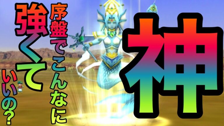イルルカsp 最強モンスター Archives Games Wacoca Japan People Life Style
