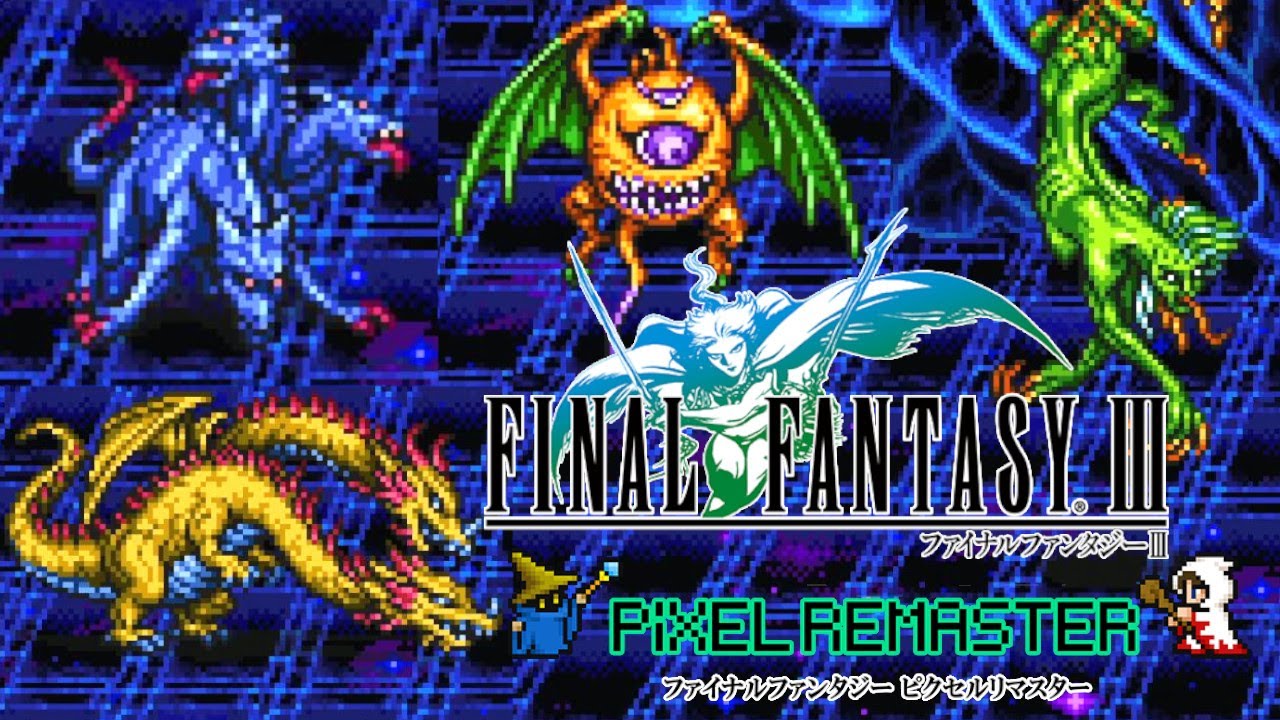 Ff3ピクセルリマスター 闇の世界 ボス ケルベロス ２ヘッドドラゴン エキドナ アーリマン 闇の４戦士 ストーリー攻略 ファイナルファンタジー3 2dリメイク Final Fantasy Iii Games Wacoca Japan People Life Style
