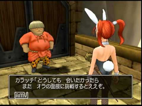 【完全初見】ドラゴンクエストⅧ空と海と大地と呪われし姫君 49ページ