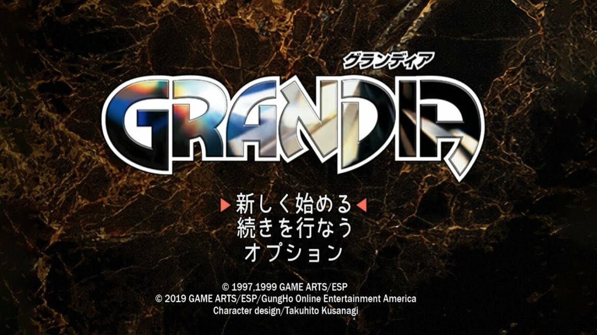 07【グランディア】HDリマスターやる。魔導の塔クリア