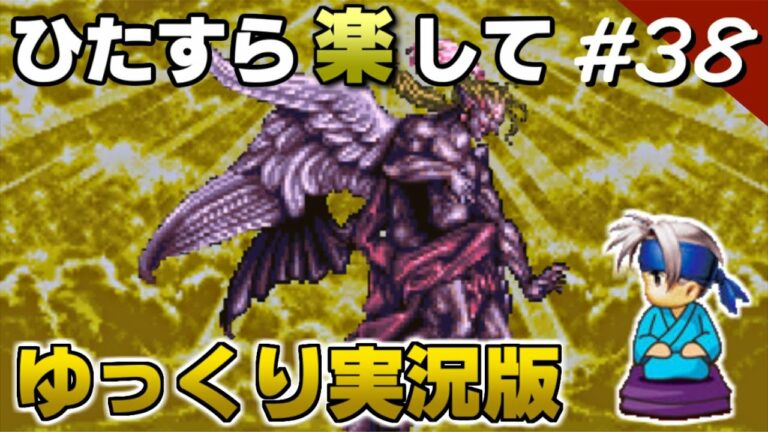 最速 ひたすら楽してff4 最速 ひたすら楽してff4