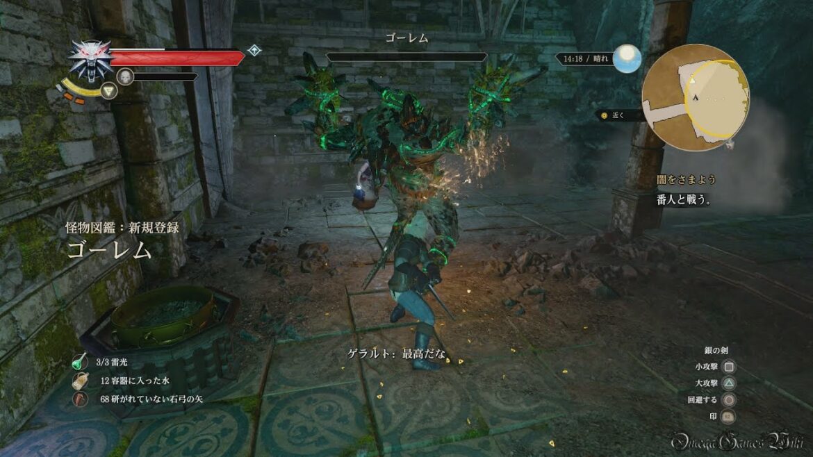 【PS4】The Witcher 3: Wild Hunt – Part 18 ・ 闇をさまよう(前編)/Wandering in the Dark