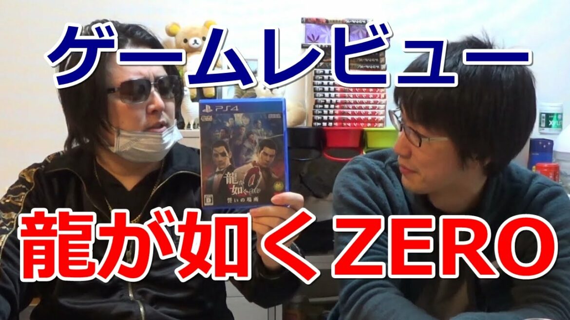【1分間ゲームレビュー】『龍が如く0(ZERO) 誓いの場所』のPS4版をレビュー