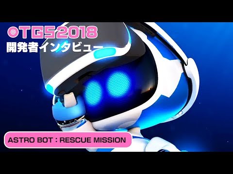 VR技術で拡張された3Dアクション!『ASTRO BOT:RESCUE MISSION』開発者と一緒に実機プレイ