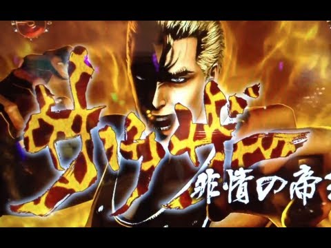 演出くん。♯97 北斗の拳5 覇者 キリン柄サウザーリーチ!!の行方…。3テンパイ!!