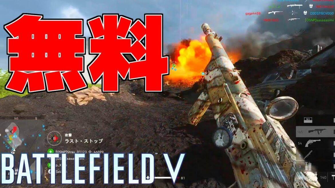 【無料】初心者のための見るだけで強くなるブレイクスルー【バトルフィールドV-BFV実況】【ソバルト】