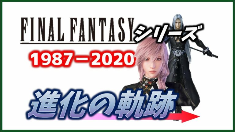 Ffシリーズ ランキング Archives Games Wacoca Japan People Life Style Ffシリーズ ランキング Archives Games Wacoca Japan People Life Style