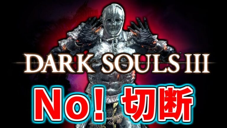 The Ruby Weapon Hour Dark Souls Iii Finale Part 14 Games Wacoca Japan People Life Style The Ruby Weapon Hour Dark Souls Iii Finale Part 14 Games Wacoca Japan People Life Style