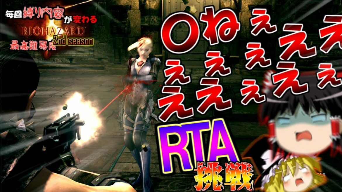 【ネタが多くて怖くない?!】毎回縛り内容が変わるバイオハザード5 ゆっくり実況 part6【2nd season:タイムアタック縛り編】