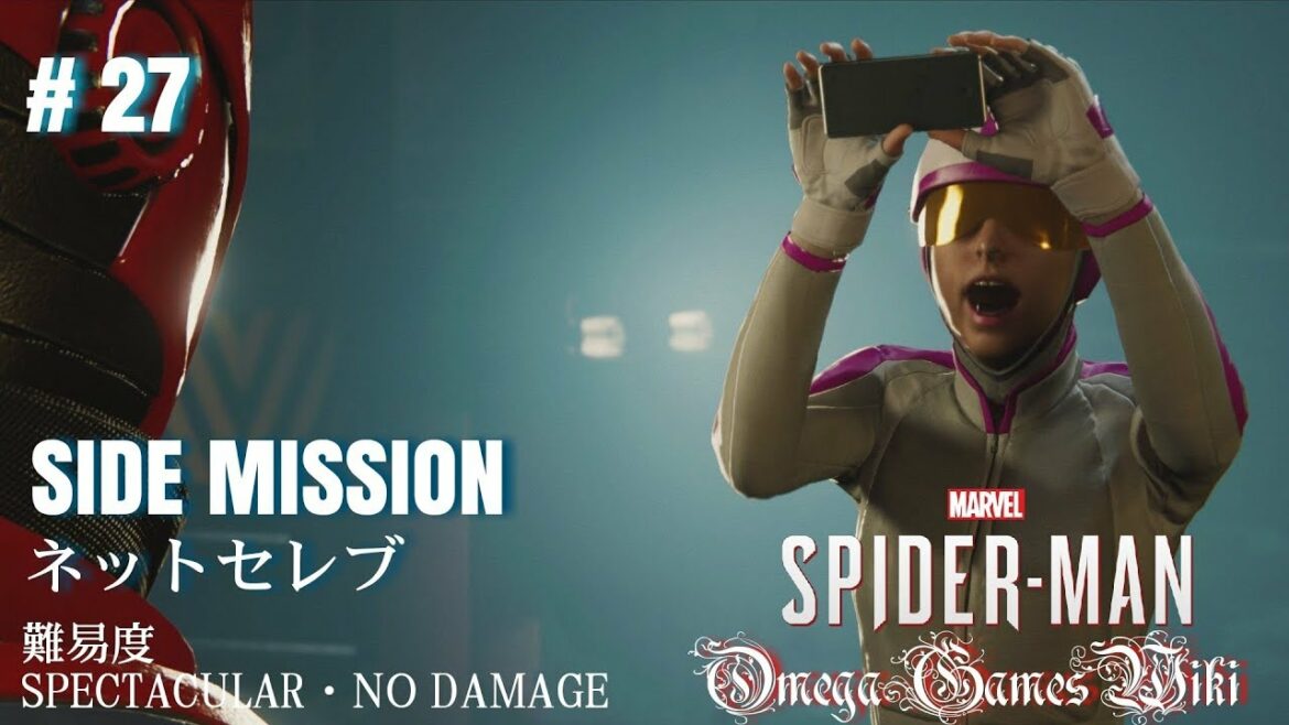 【PS4 Pro】MARVEL SPIDER-MAN – #27 SIDE MISSION ネットセレブ(難易度SPECTACULAR・NO DAMAGE)