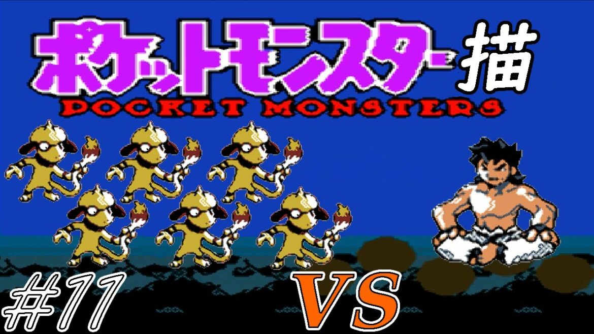 ゆっくり実況 ポケモン 銀 をドーブルだけでクリアする Part11 Games Wacoca Japan People Life Style ゆっくり実況 ポケモン 銀 をドーブルだけでクリアする Part11 Games Wacoca Japan People Life Style