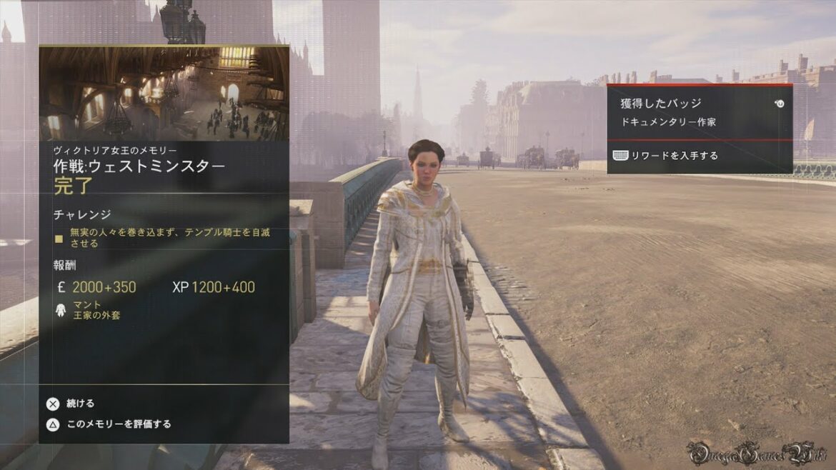 Assassin's Creed Syndicate – ロンドンの物語 #30 ヴィクトリア女王Memory 4 作戦:ウェストミンスター(100% Sync & No Damage)