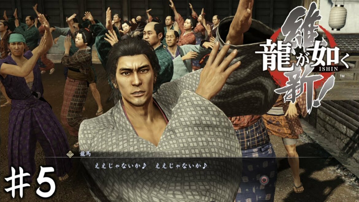 いくらなんでも洗脳に弱すぎる【龍が如く 維新!】#5