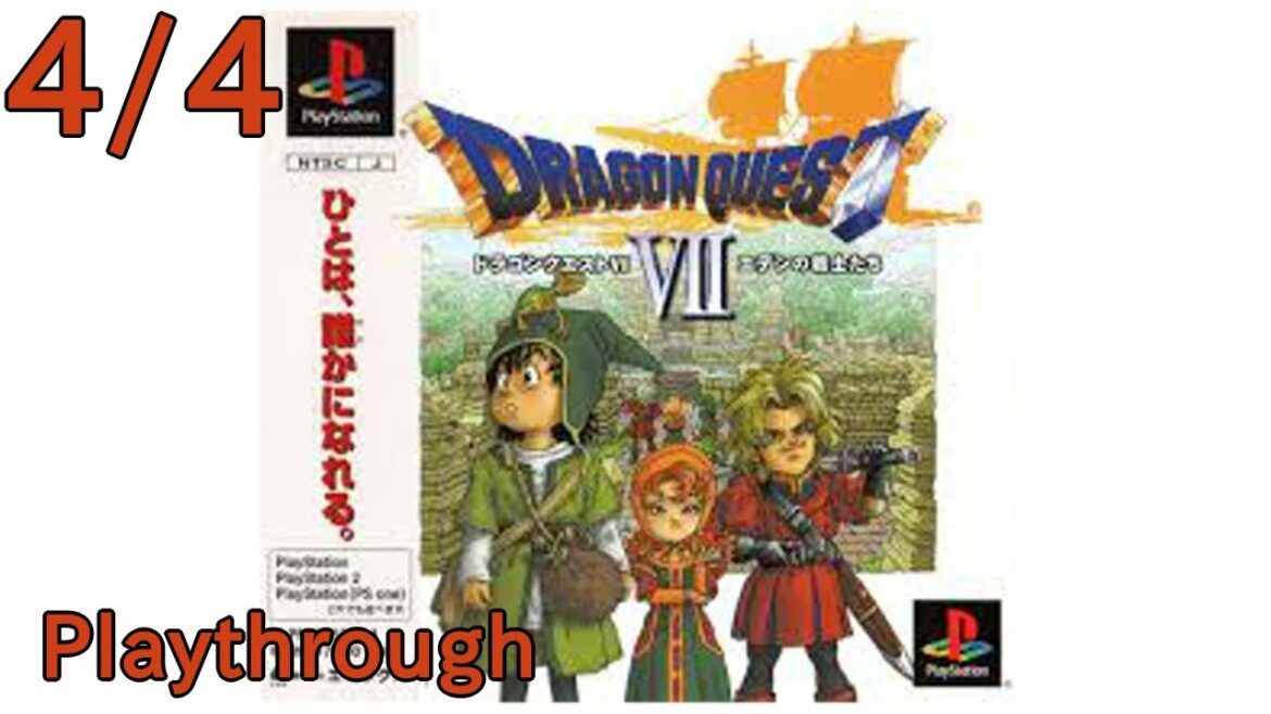 【PS】ドラゴンクエスト VII (7) エデンの戦士たち OP~ED 4/4 (2000年)【クリア】【PS Playthrough Dragon Quest VII (7) (4/4)】