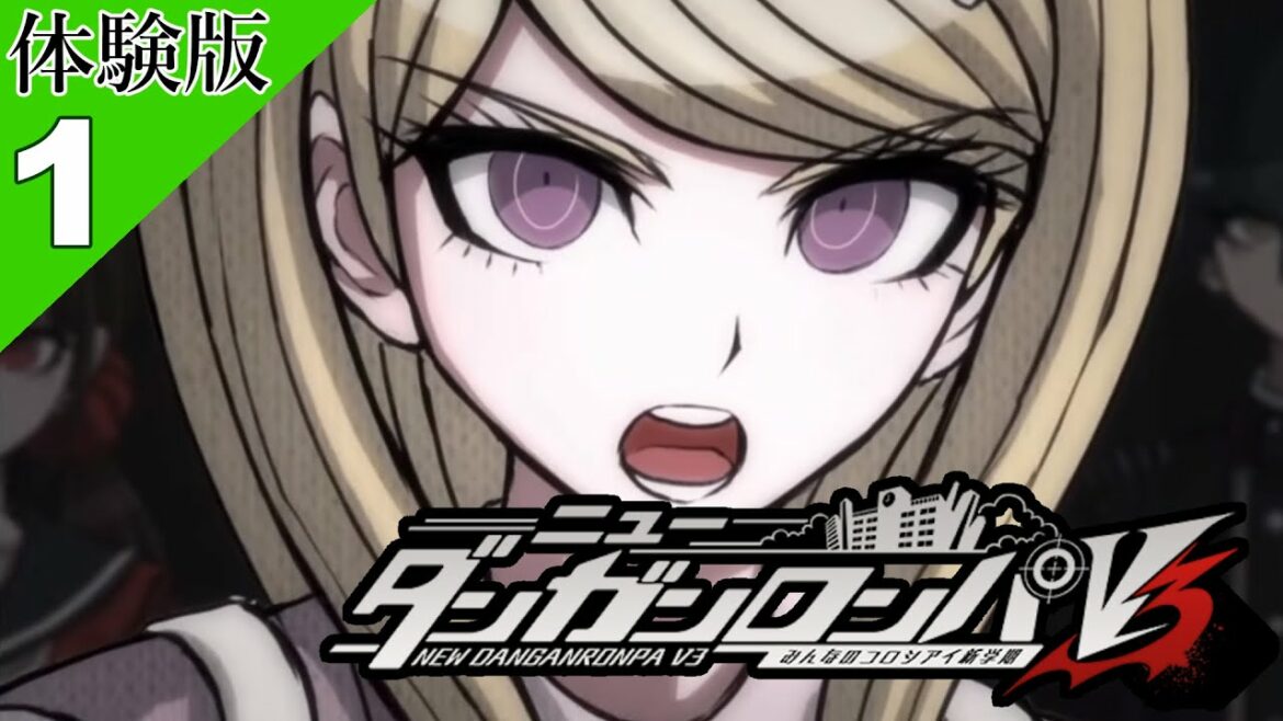 【配信】#1「ニューダンガンロンパV3 みんなのコロシアイ新学期」