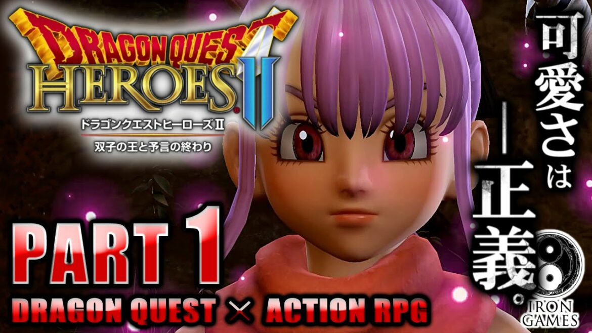 #1【PS4】ドラゴンクエストヒーローズ2:双子の王と予言の終わり【癒され実況プレイ】【DQH2】