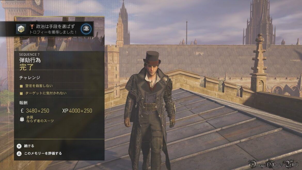 Assassin's Creed Syndicate – #35 SEQ 7 Memory 4 弾劾行為(100% Sync & No Damage)