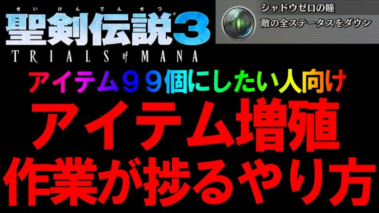 アイテム増殖 Games Wacoca Japan People Life Style