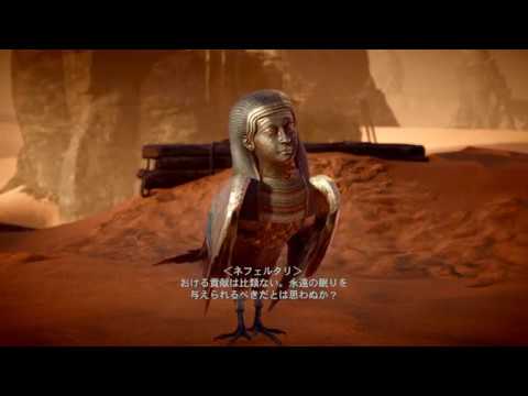 【絶対の太陽神王】アサシン クリード オリジンズ ファラオの呪い プレイ動画8