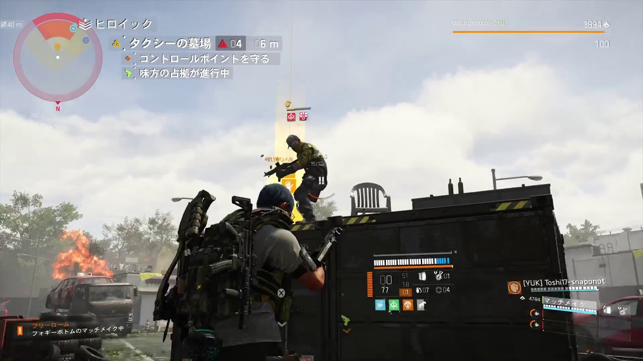 最速 マンハント ゲーム ネタバレ 最速 マンハント ゲーム ネタバレ
