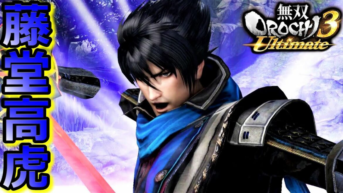 【無双OROCHI3 Ultimate】己の道を行くだけだ「藤堂高虎」『アクション動画』