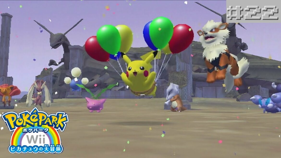 #22【ポケモン◒】ポケパークWii ピカチュウの大冒険【Wii】