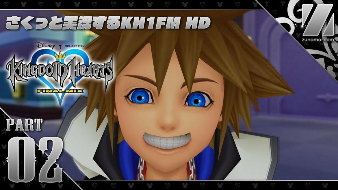 【KH1FM】#2 さくさく進める「キングダムハーツ ファイナルミックス HD」実況【HD 1.5+2.5 リミックス】