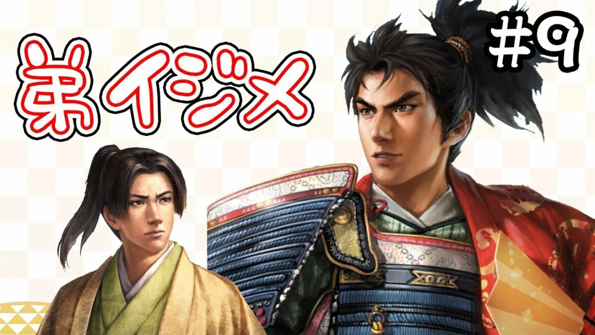 従順な弟を裏切れ!ついに兄弟相克へ! 織田家編 #9【信長の野望 大志 PK】