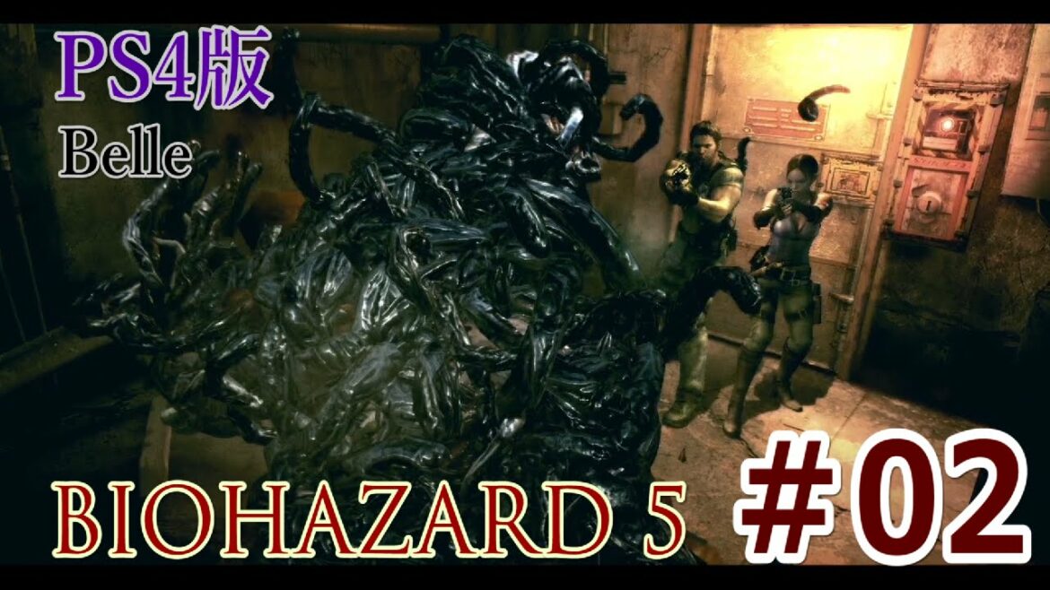 #02【PS4版】「バイオハザード5」実況プレイ ちょっとおもしろい?ゲーム実況【BIOHAZARD 5】