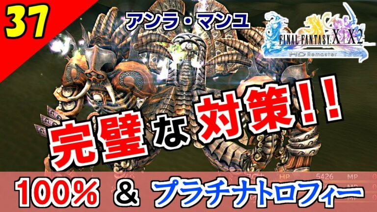 ファイナルファンタジー10 2 Archives 2ページ目 9ページ中 Games Wacoca Japan People Life Style ファイナルファンタジー10 2 Archives 2ページ目 9ページ中 Games Wacoca Japan People Life Style