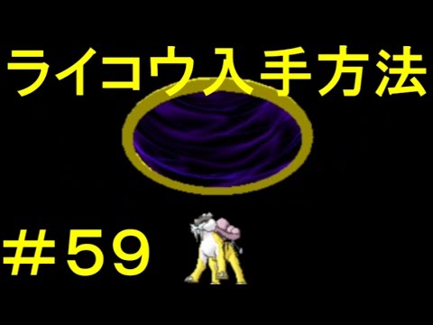 冒険にスタート ポケモンアルファサファイア オメガルビー実況プレイｐａｒｔ５３ ルギア入手方法 Archives Games Wacoca Japan People Life Style