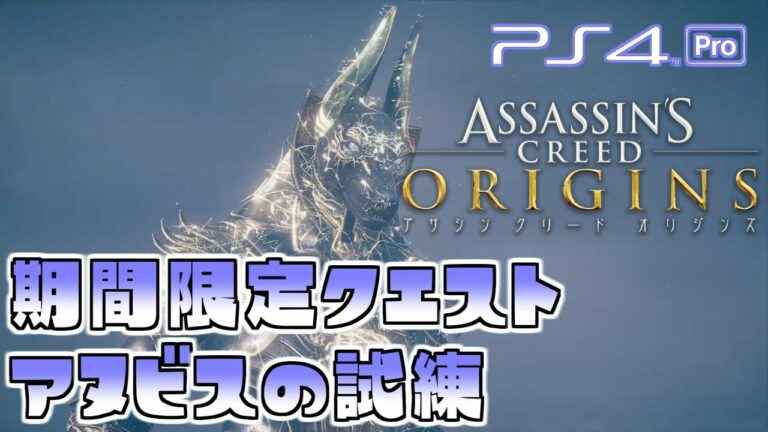 アサシンクリード オリジンズ Hard Steam Archives Games Wacoca Japan People Life Style アサシンクリード オリジンズ Hard Steam Archives Games Wacoca Japan People Life Style