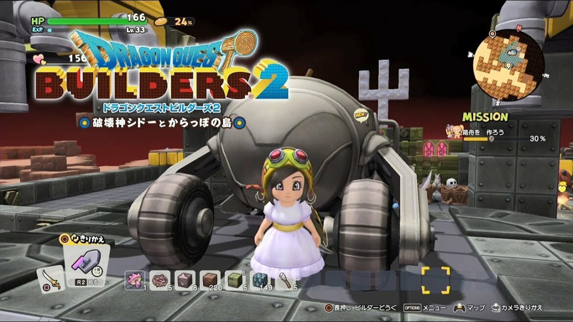 【ドラクエビルダーズ2】破壊天体シドー クルマ作り~破壊の聖堂 Part43【DQB2】