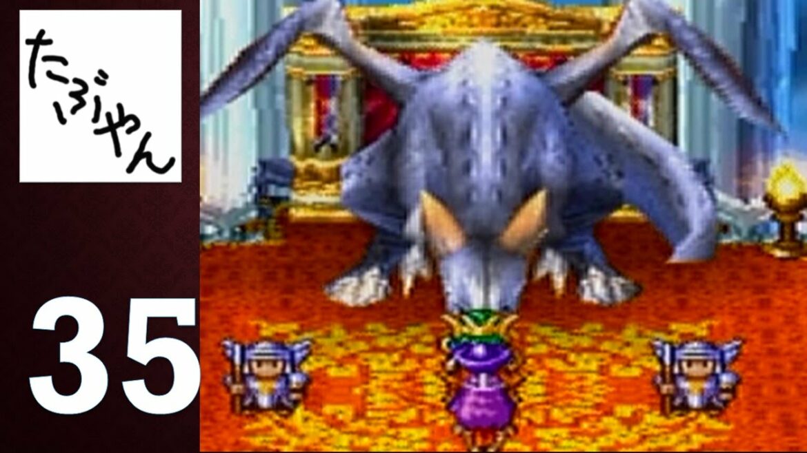 #35 天空城 ドラゴンクエストIV 導かれし者たち 【PS】【実況】