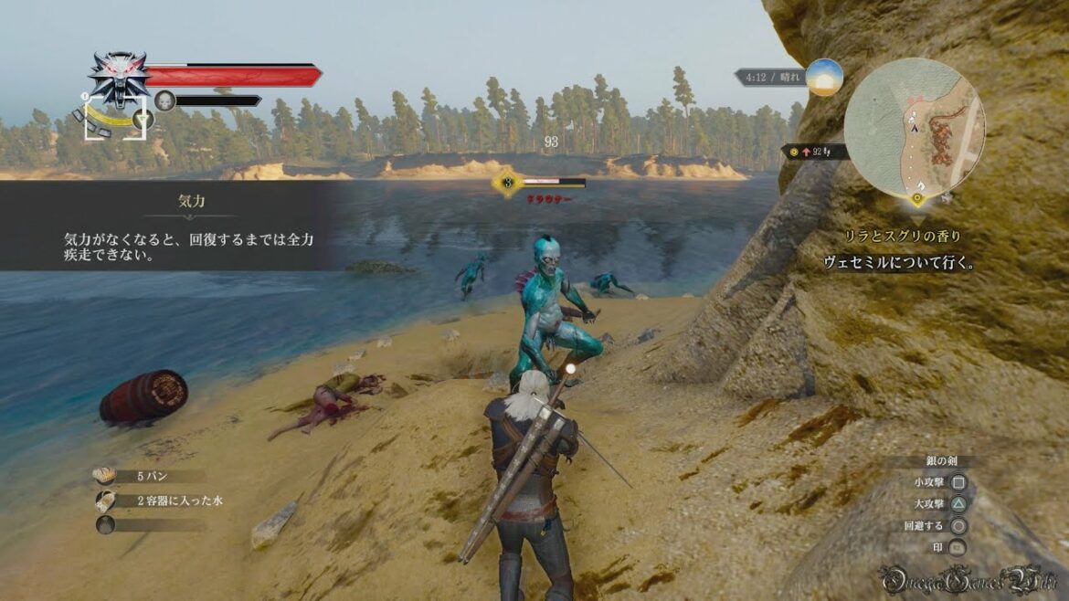 【PS4】The Witcher 3: Wild Hunt – Part 2 ・ リラとスグリの香り/Lilac and Gooseberries ①