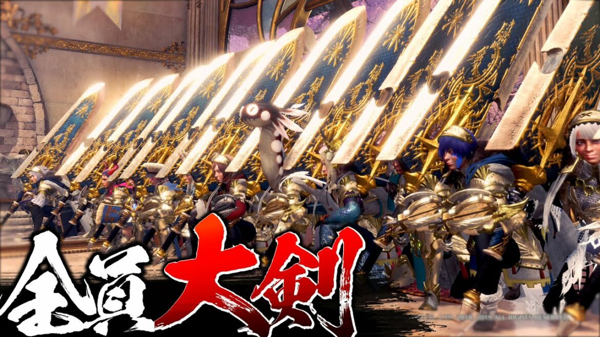 【MHWI】『全員大剣』で歴戦王イヴェルカーナをカチ割りに行った件!!!!