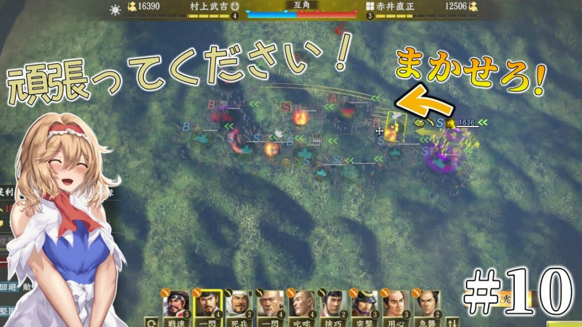 美女の声援があれば将軍様ですら最前線で剣を振るいます  鈴木家編#10【信長の野望大志PK】