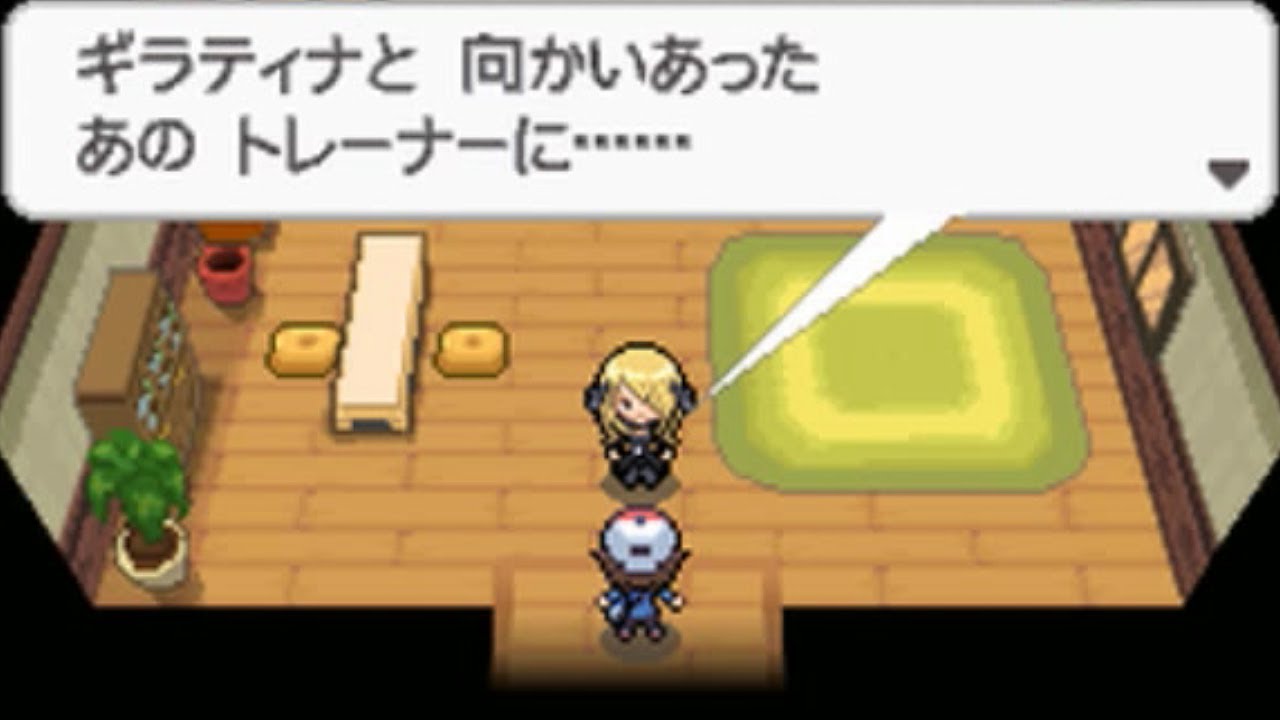 ポケモンbw サザナミタウン シロナ 戦 Games Wacoca Japan People Life Style
