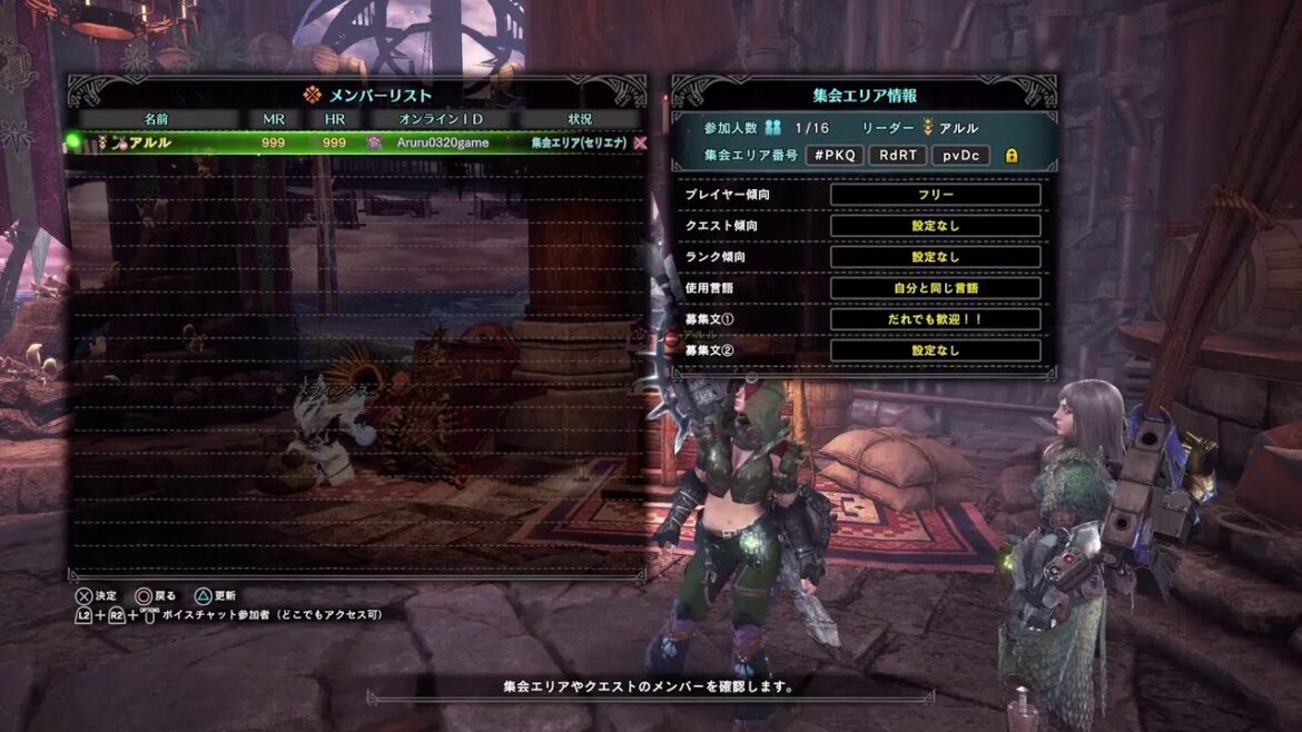 【参加型モンハン】アイスボーンでワイワイ遊ぼう♪【モンスターハンターワールド 】