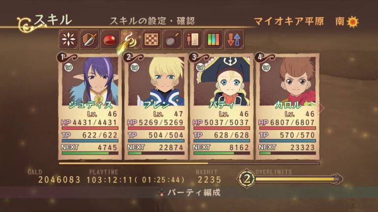 テイルズオブヴェスペリア Archives Games Wacoca Japan People Life Style