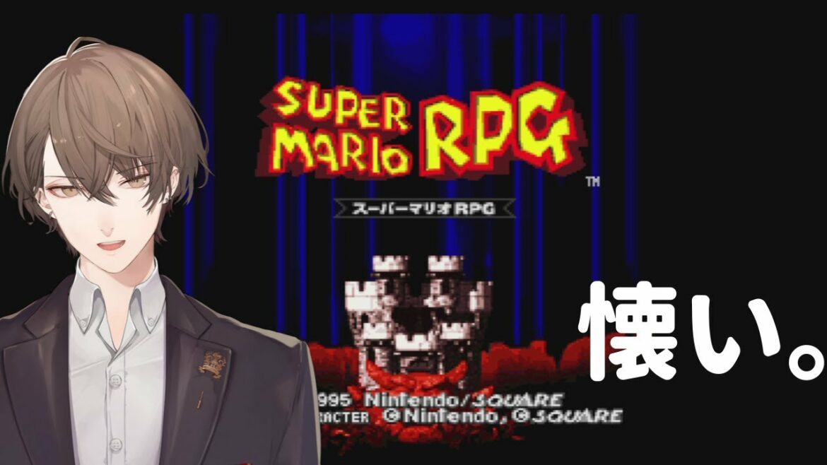 【スーパーマリオRPG#1】記憶を頼りにケンゾールをボコボコにします!【にじさんじ/加賀美ハヤト】