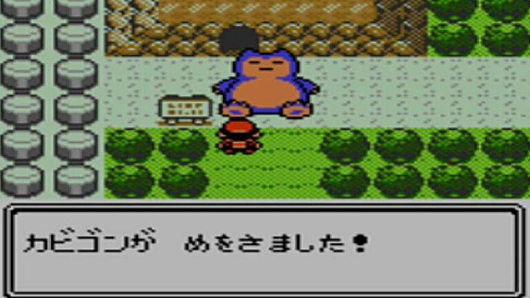カビゴン Archives Games Wacoca Japan People Life Style